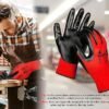 218 Fortuner Latex Coated Black Red Safety Gloves |