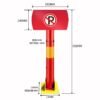 Manual Parking Lock |