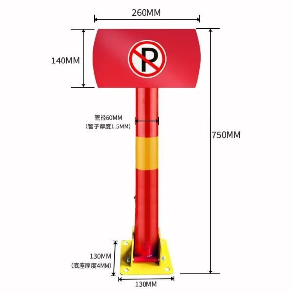Manual Parking Lock |